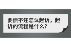 重庆讨债公司成功追回消防工程公司欠款108万成功案例